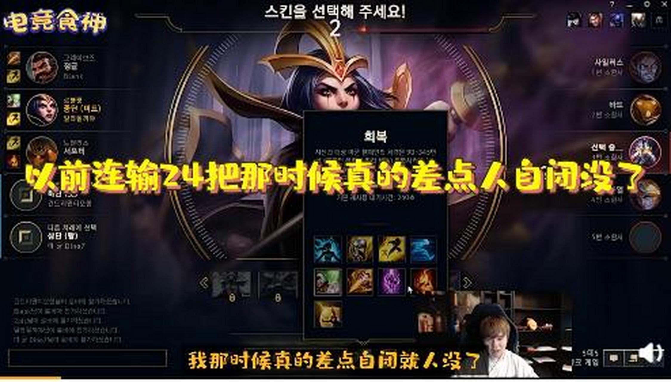 TheShy遭遇二十连败，中国队教练面临压力！的简单介绍