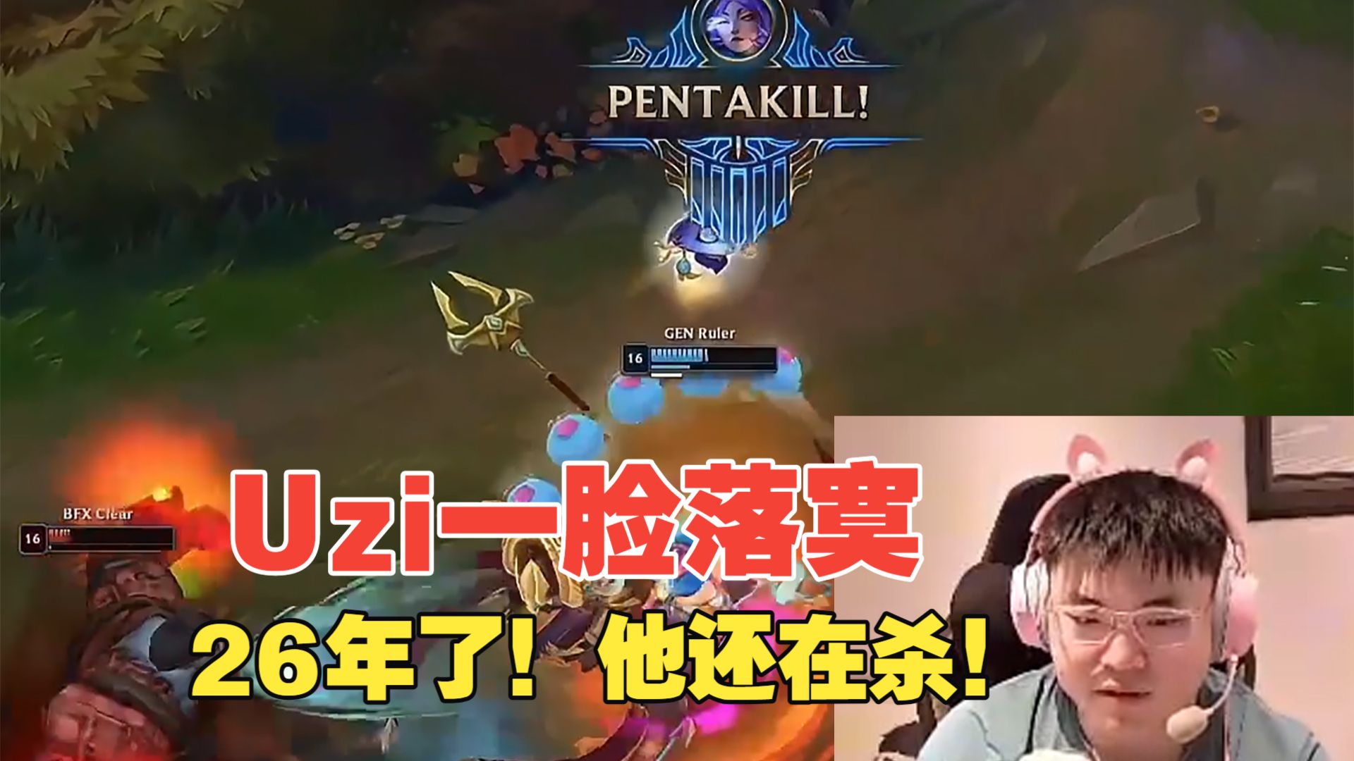 包含Uzi在热火比赛中高光表现,关键助攻引发热议!的词条 包含Uzi在热火比赛中高光表现,关键助攻引发热议!的词条